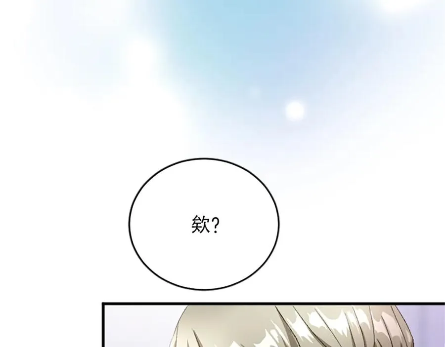 第八十八话 尾声87