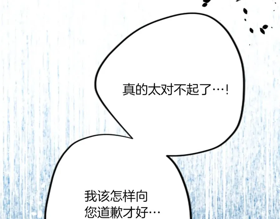 第四十二话 不满66