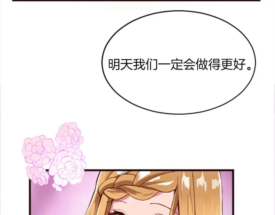 第十八话 圣女的请求110