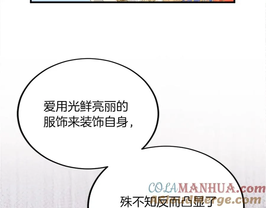 第六十三话 入宫44