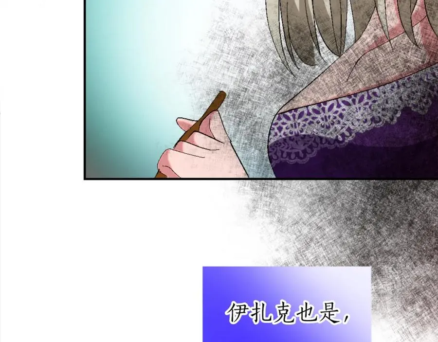 第一话 被退婚的恶役大小姐261