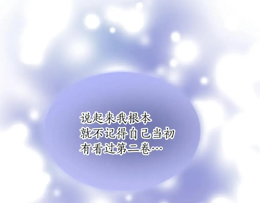 第五十九话 梦73