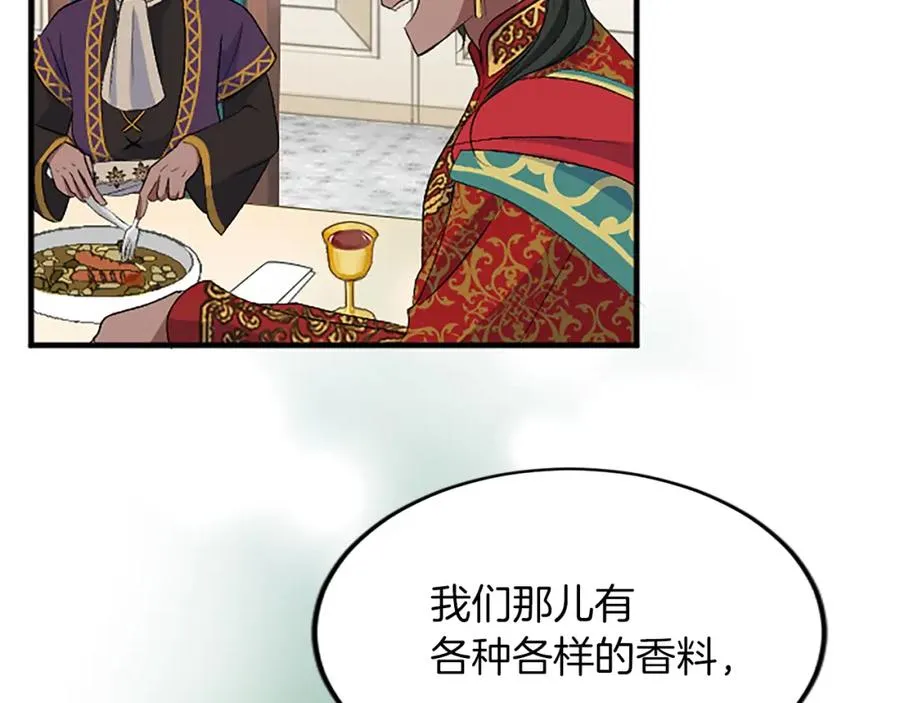 第五十五话 骑士vs王子61