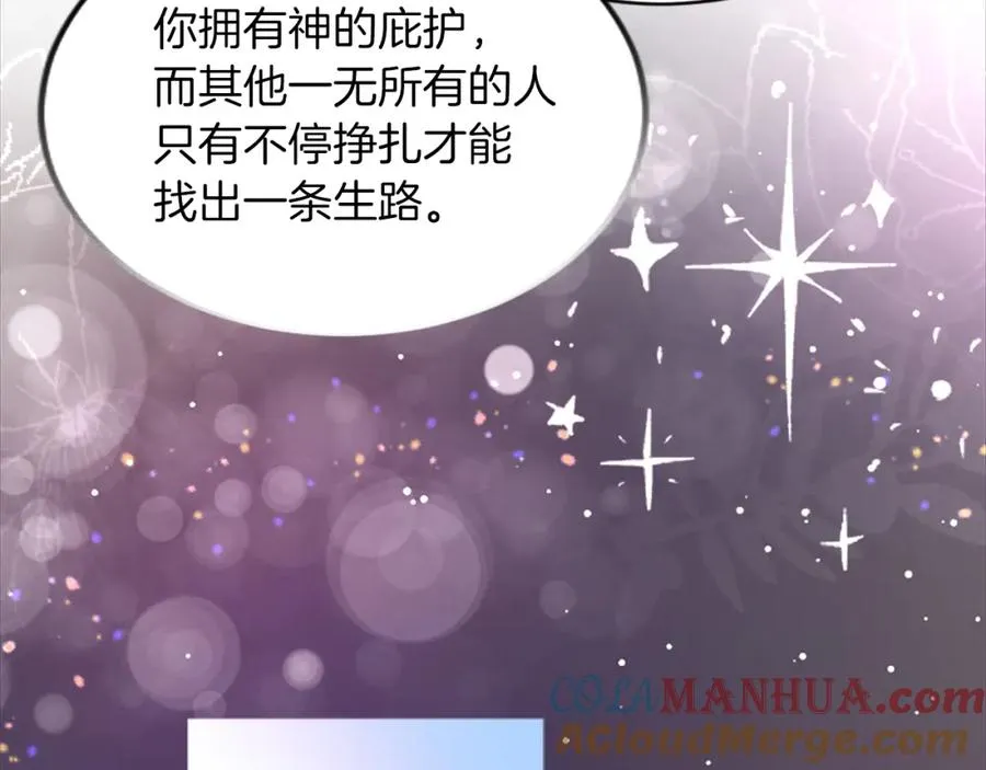 第三十七话 恼羞成怒的二人140