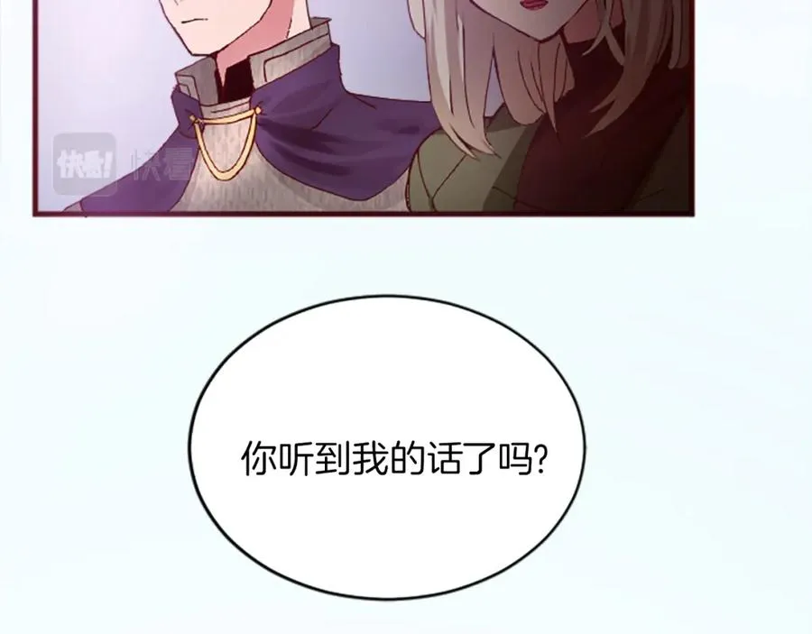 第十六话 被吸引的骑士55