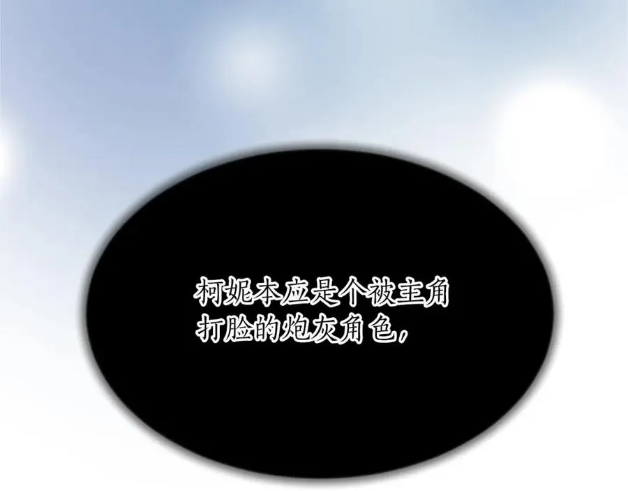 第八十六话 逮捕119