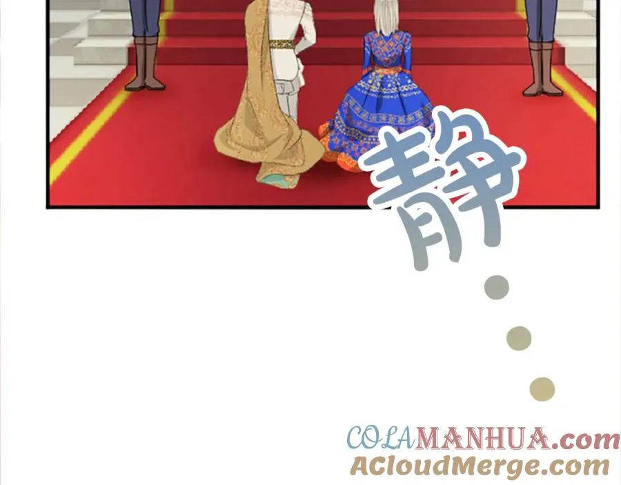 第六十五话 陛下的诘难28