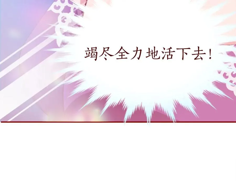第三话 巴尔特领，初来乍到21