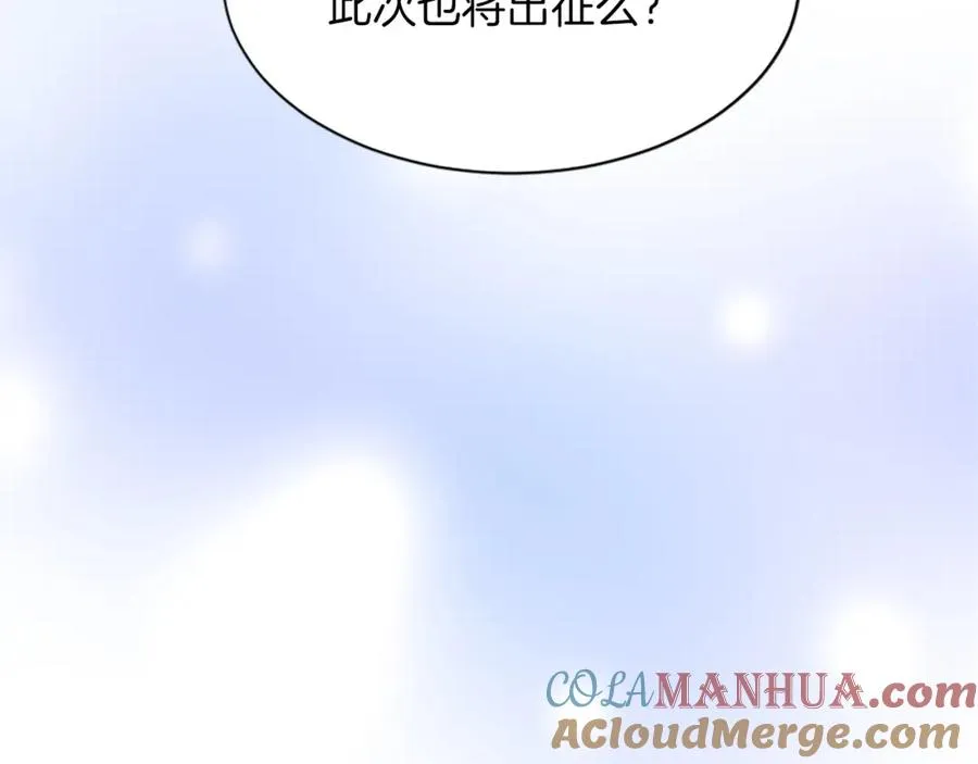 第七十一话 当下的局势76
