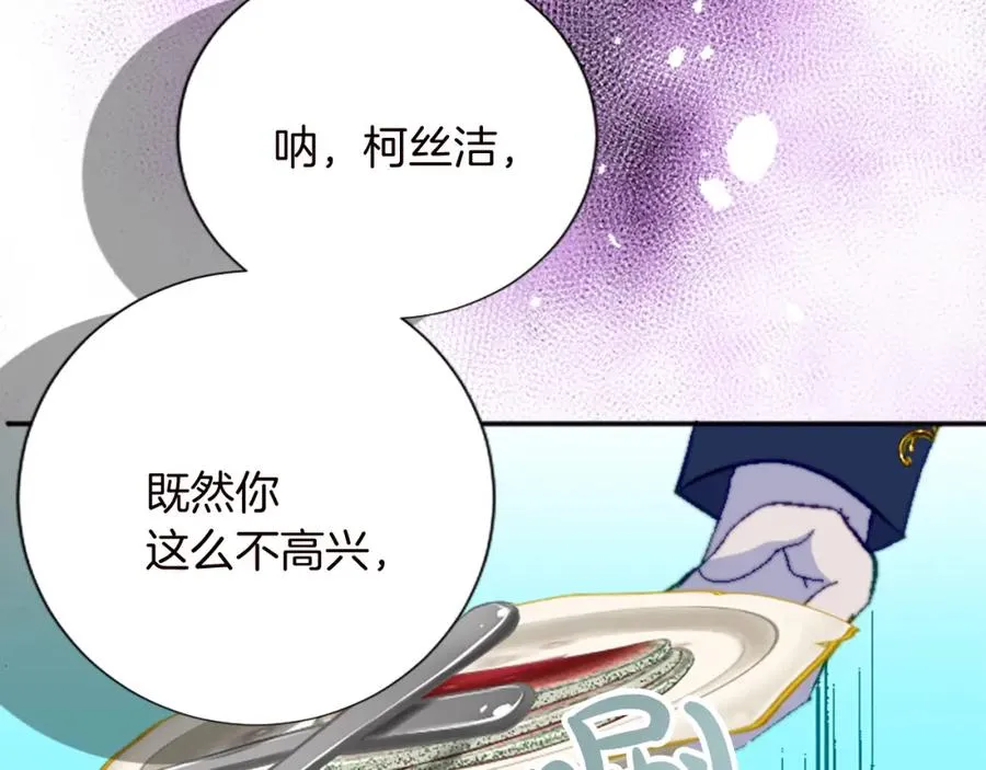 第十二话 晚宴127