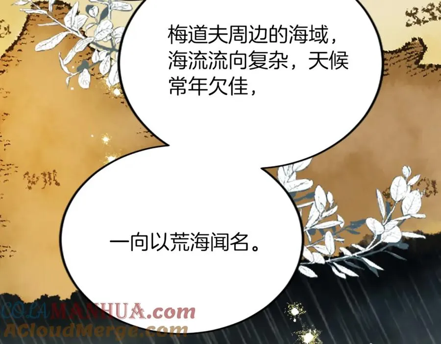 第五十三话 远方来的客人52