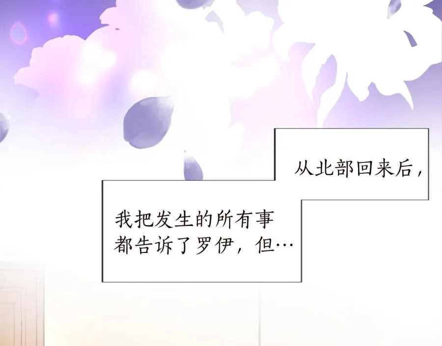 第十话 决心23