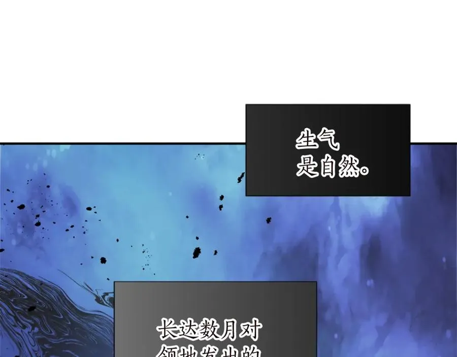 第十一话 姗姗来迟的圣女51