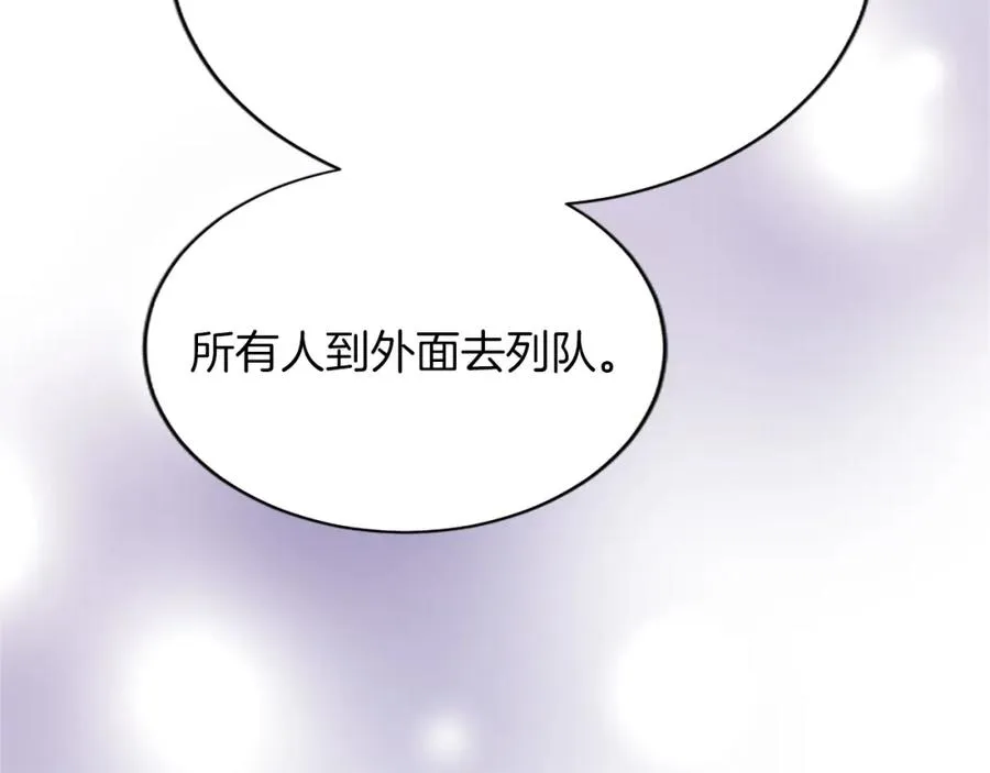 第七十五话 逃亡159