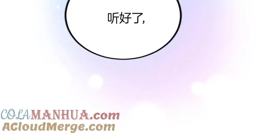 第二十话 领主的告白56