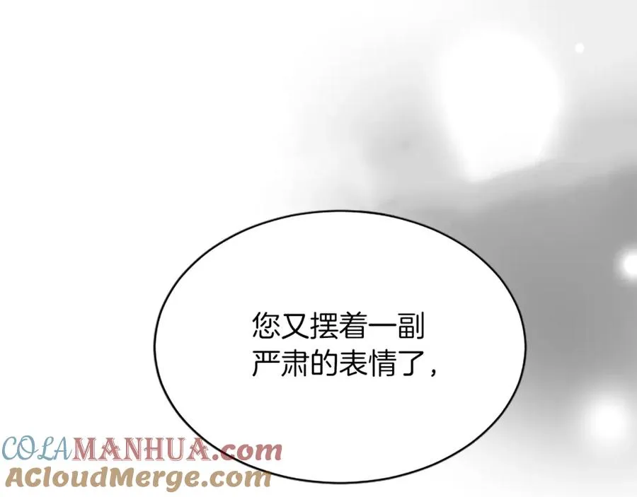 第八十八话 尾声12