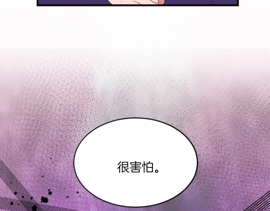 第二十三话 希望70