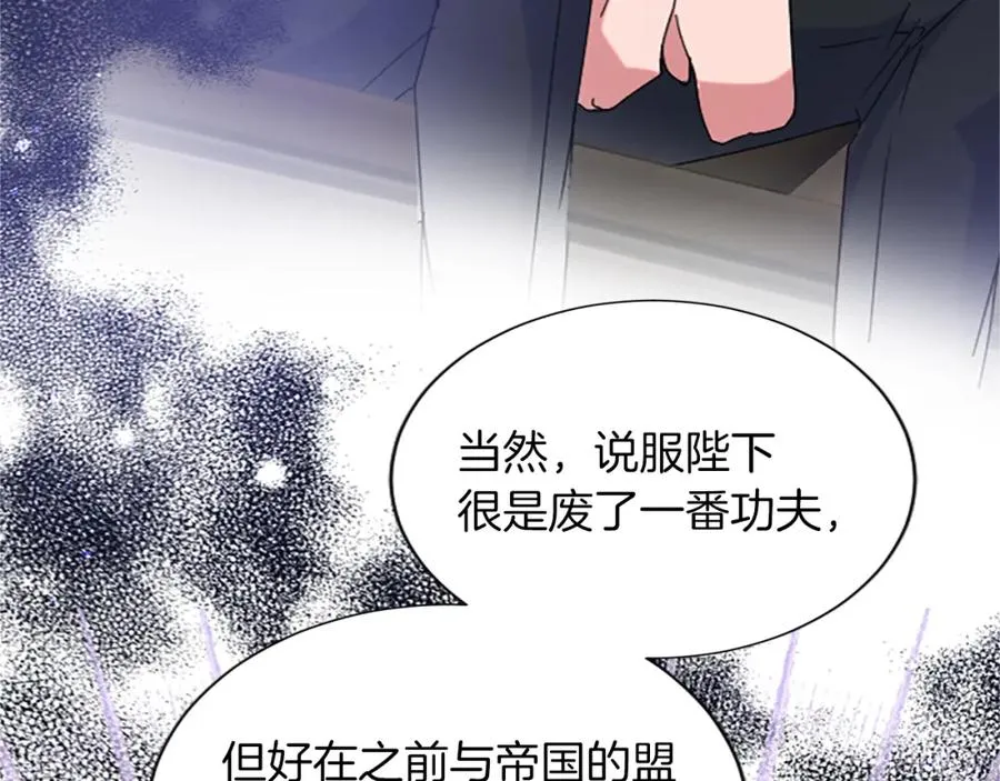第七十一话 当下的局势111