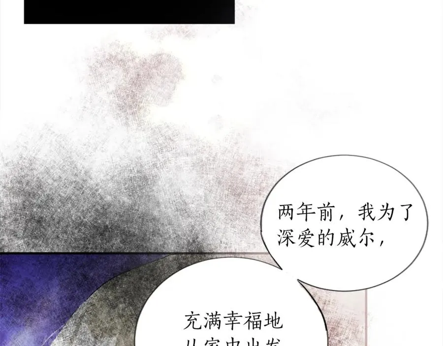 第二话 前往荒野26