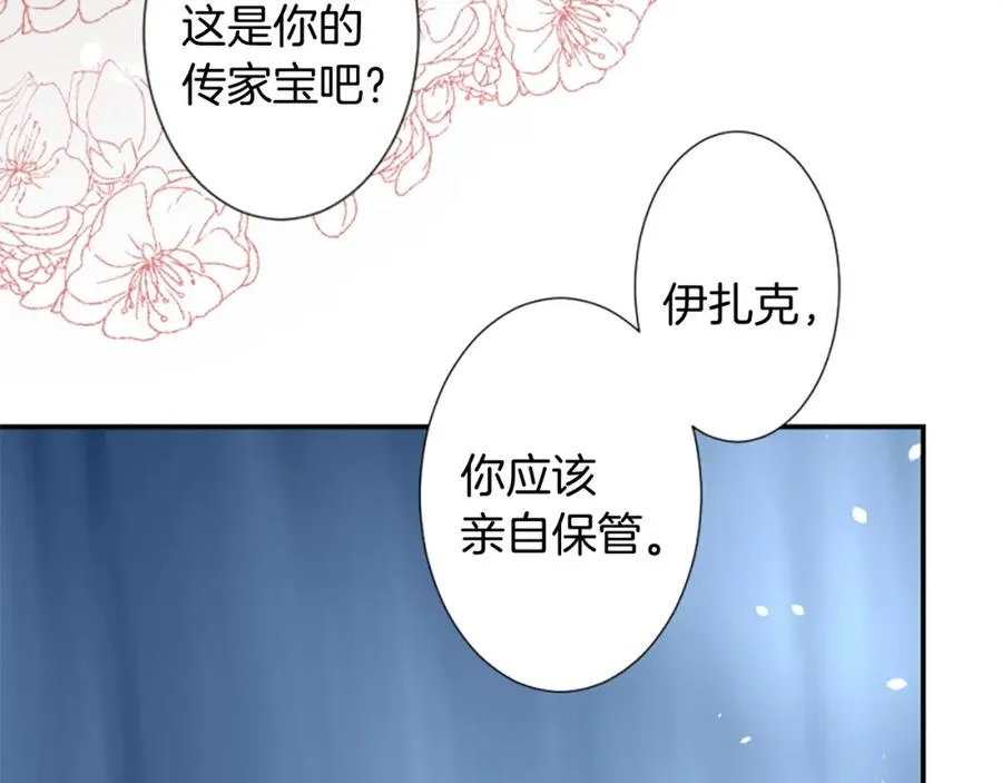 第八话 礼物102