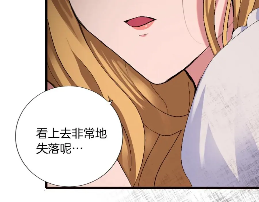 第二话 前往荒野10