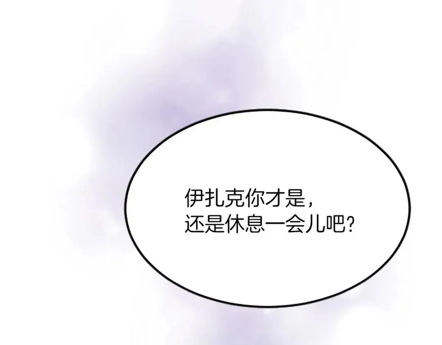 第五十七话 绿宝石矿脉37