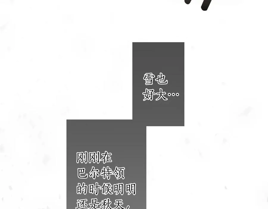 第八话 礼物55