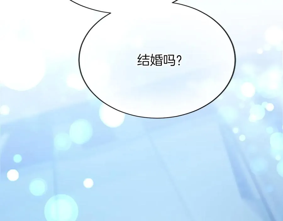 第七十八话 你愿意和我结婚吗170