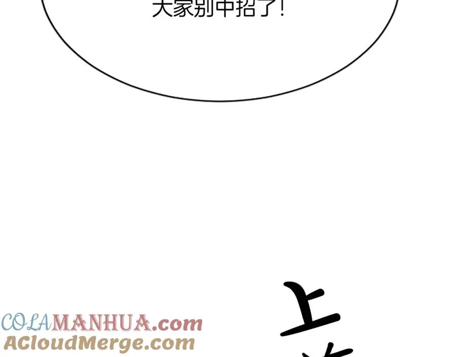 第八十四话 疯狂的圣女24