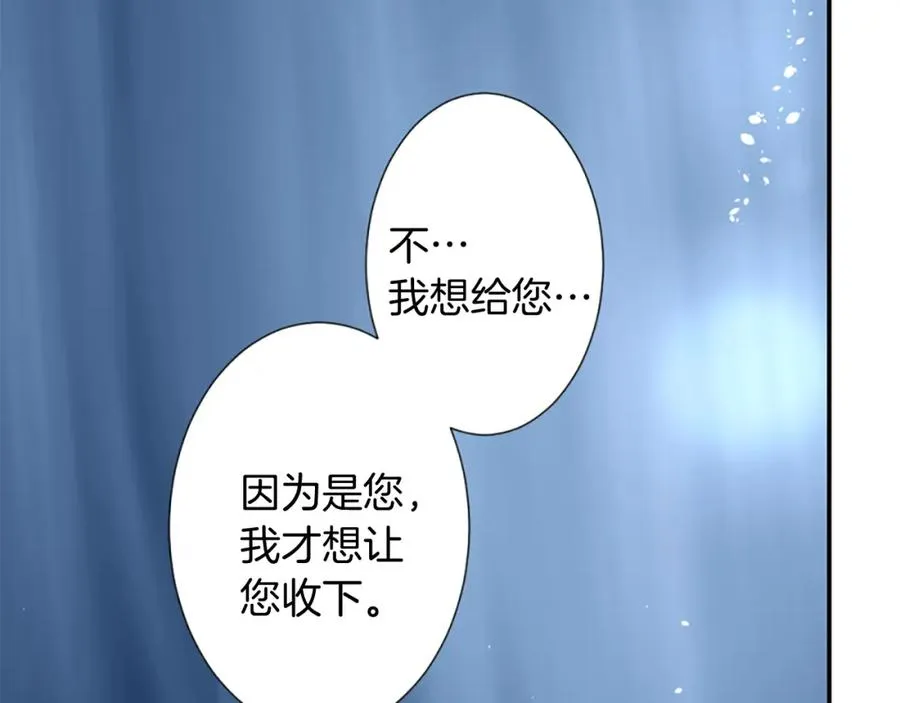 第八话 礼物103