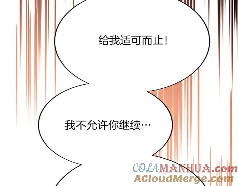 第八十六话 逮捕156