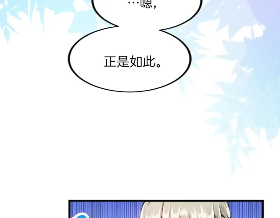 第二十六话 刁难21