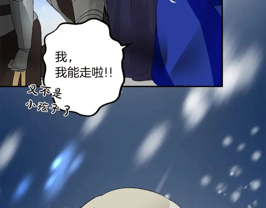 第九话 我的力量37