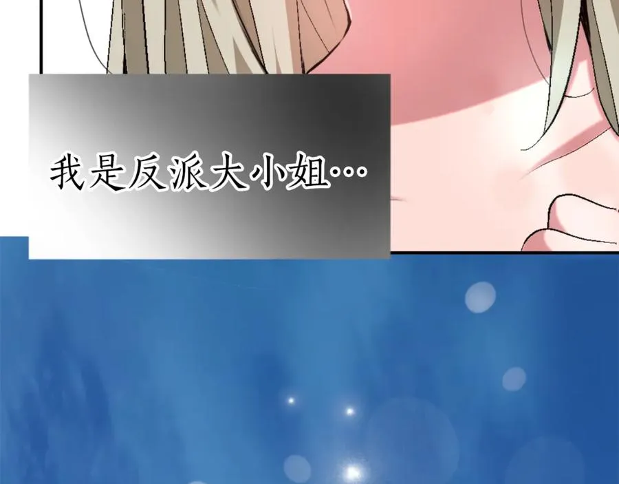第二话 前往荒野67