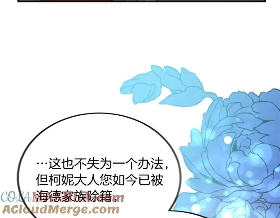 第五十二话 暴风雨148
