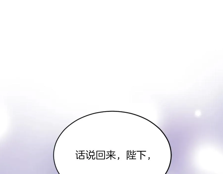 第七十七话 坦言34