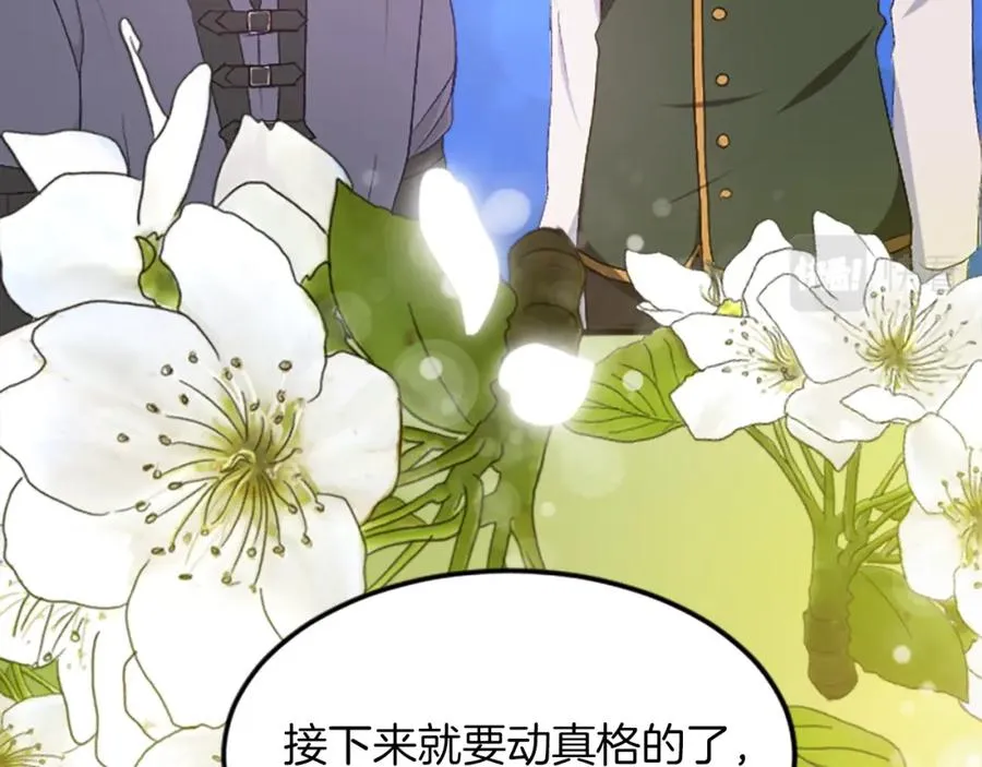第三十四话 最后的任务9