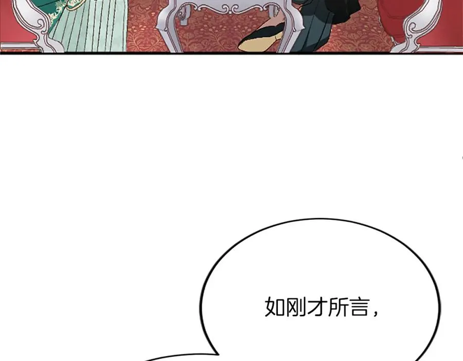第六十二话 订婚77