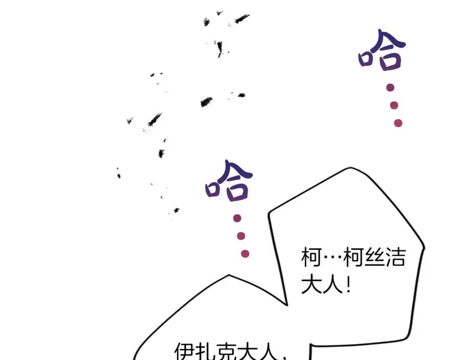 第五十一话 我的人生我做主159