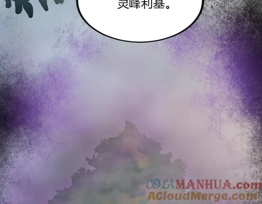 第二十七话 护卫132