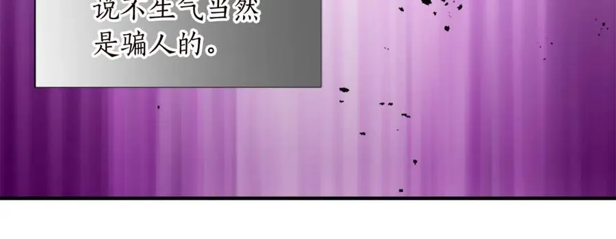 第十一话 姗姗来迟的圣女79