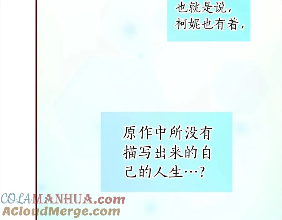 第一话 被退婚的恶役大小姐192