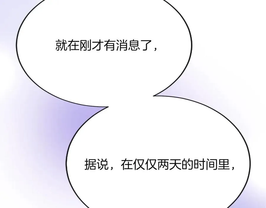第七十九话 各人的命运107