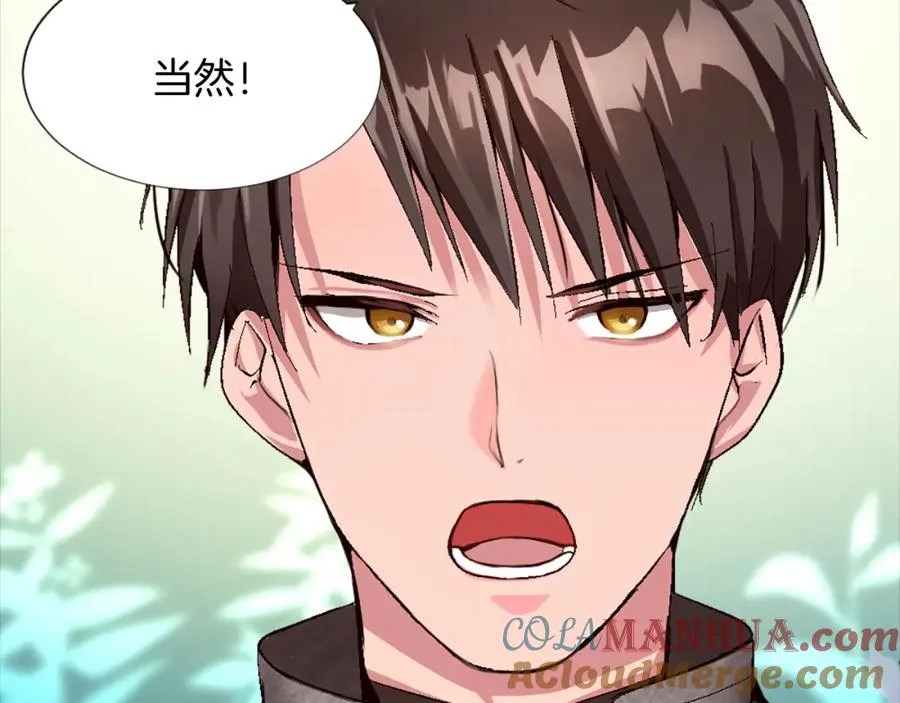 第七话 荒唐的圣女112