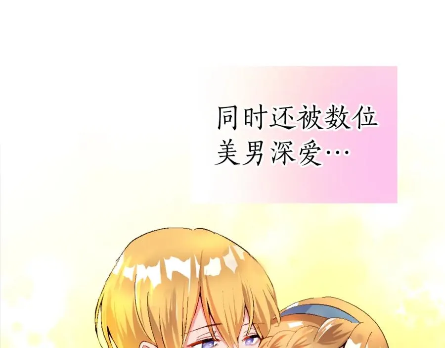 第一话 被退婚的恶役大小姐151
