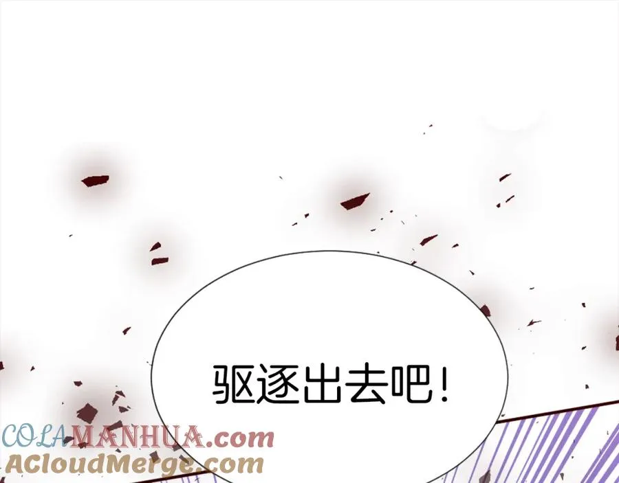 第二话 前往荒野96