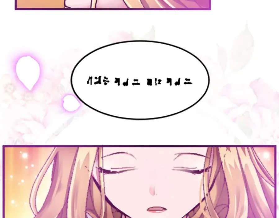 第十七话 开始净化22