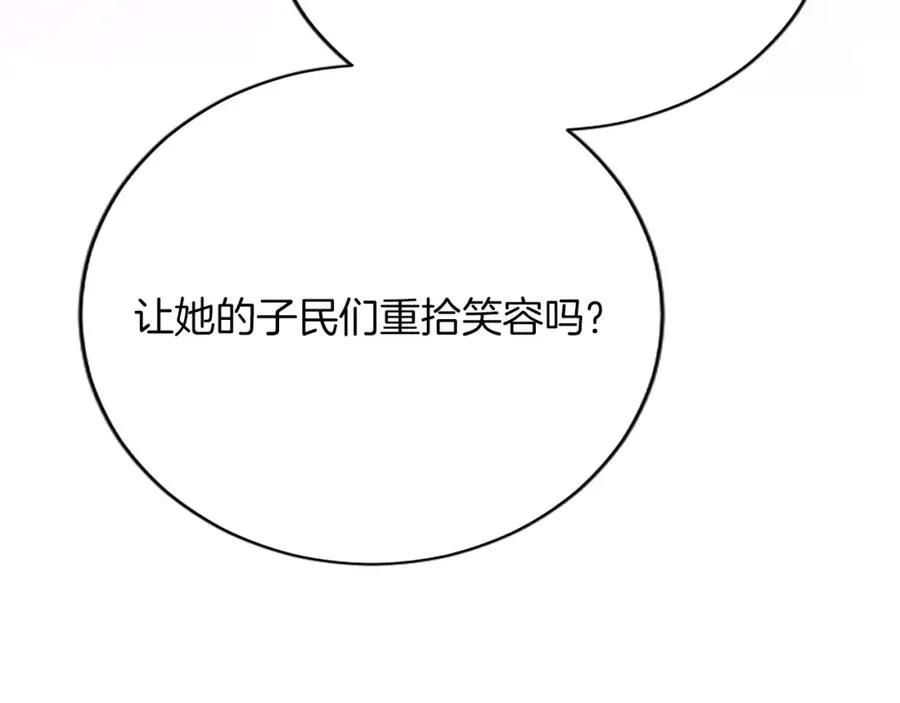 第八十八话 尾声167