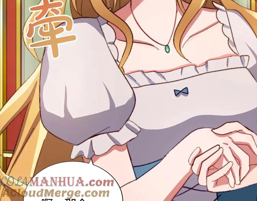 第十一话 姗姗来迟的圣女40