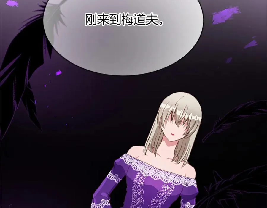 第七十八话 你愿意和我结婚吗86